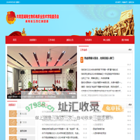 校团委-湖南生物机电职业技术学院