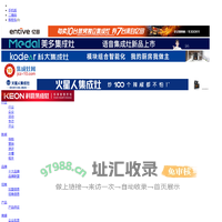 集成灶十大品牌-集成灶品牌专业门户网站-集成灶品牌网