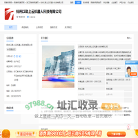 无人售卖机,现磨咖啡机,自动售货机,自助咖啡机,自助售卖机-杭州以勒上云机器人科技有限公司 - 阿德采购网