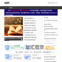 选择您的创业项目-加盟吧