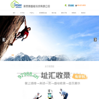 联系我们果博东方有限公司客服电话19048888882
