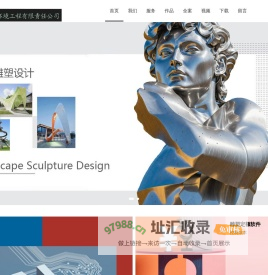 图圣|南京浮雕设计|南京雕塑设计|南京校园文化设计|公共艺术|景观小品-南京图圣环境工程有限责任公司