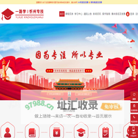 忻州市专业技术人员继续教育网|首页