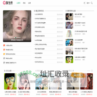 专注分享网名、头像等_QQ234个性网