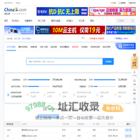 域名Whois查询 - 站长工具