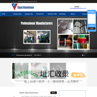 Signi Aluminum Manufacturer and Exporter | Signi Aluminium