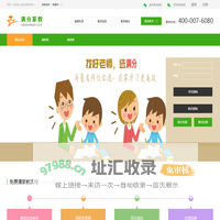 蚌埠家教-蚌埠家教网【满分家教网】专业一对一上门家教辅导品牌