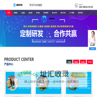 水晶胶_树脂胶_粘接胶_密封胶_环氧树脂AB胶厂家_威凯科技_威凯水晶滴胶网