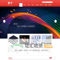 桥中电子