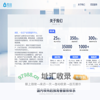 微链，一站式产业创新服务平台