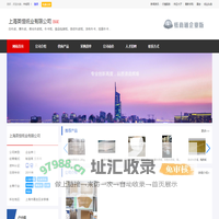上海英恒纸业有限公司_主营白牛皮、黄牛皮、单光牛皮纸、牛卡纸、食品包装纸、条纹牛皮纸、涂布牛卡、挂面牛卡、隔层纸、铝箔衬纸、不锈钢衬纸、包装纸、铜板、双胶、艺术纸等