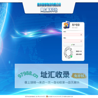 重庆国储物流