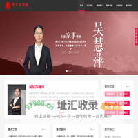 涉外离婚_财产分割-悦家家事网