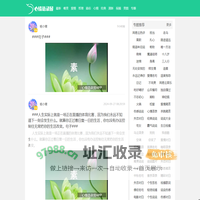 分享经典语录、唯美语录、爱情语录、清新语录、励志语录、名人名言、励志句子、爱情短句--心情语录屋