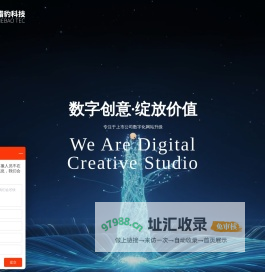 专注于为上市公司提供品牌营销建设方案-无锡猎豹信息科技有限公司