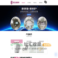 铝碳化硅/铝碳化硼/金属陶瓷复合材料厂家-碳化硅陶瓷预制件供应-多孔陶瓷生产厂家-杭州陶飞仑新材料有限公司