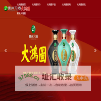 大鸿图酒-习酒大鸿图-大鸿图招商代理加盟