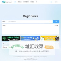 md5在线加密解密
