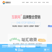 辽宁|沈阳网站_SEO优化_百度快照_企业网络_B2B平台推广-沈阳宣越科技有限公司