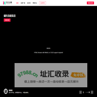 西瓜全景-简单易用的全景展示工具