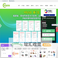 厦门包装制品、材料与包装工业展|厦门包装展|厦门包装制品展|厦门包装设备展|包装展