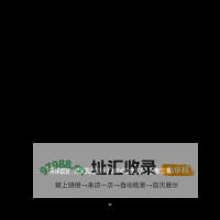 时光筑造空间设计