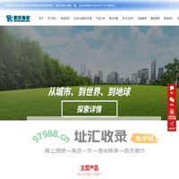 领先一点点的更安全的原创垃圾压缩机-垃圾中转站压缩设备生产厂家