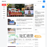 保险知识网