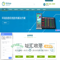 武汉盛世瑞创环保科技有限公司