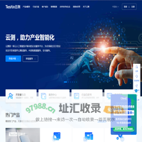 Testin云测，助力产业智能化|测试,安全,AI数据|北京云测信息技术有限公司官网
