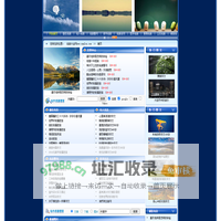 名人名言-励志名言-名言警句-名言名句-立志名言-经典名言-名言大全  首页