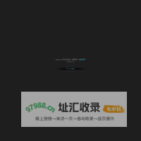 号角