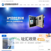牛奶体细胞计数器-德卡托电波流速仪SVR-气液比测试仪-北京铭成基业科技有限公司