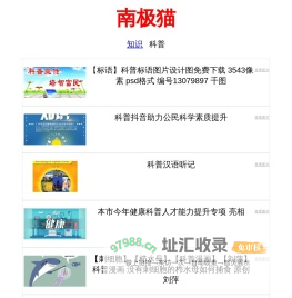 叶子券-创业探索，启发创新思维