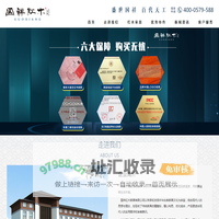 白河人才网_白河招聘网_【官方网站】