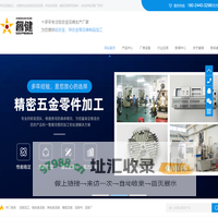压铸件-铝合金压铸-锌合金压铸-精密压铸-压铸加工找专业[东莞睿健]压铸厂