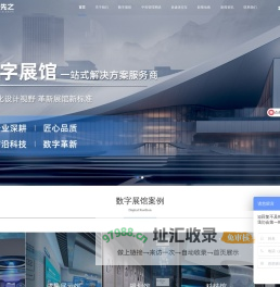 展厅设计公司-企业展厅设计-多媒体展厅设计公司-上海先之多媒体公司