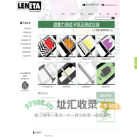遮盖力测试纸-LENETA黑白格纸 | 油漆涂料工业遮盖力测试专家