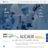 光电子先导院|陕西光电子先导院科技有限公司-打造区域光子技术领先创新高地!