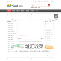 文学_看小说_长江中文小说网_最新热门好看的原创小说在线阅读网站