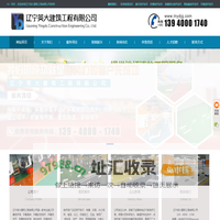 辽宁环氧地坪漆|防滑坡道建设|沈阳防爆地坪工程|磨石地坪 - 辽宁英大建筑工程有限公司