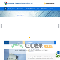 Qinhuangdao Shunxuan Industry&Trade Co., Ltd.