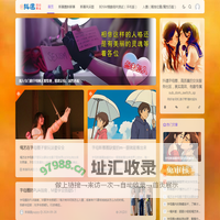 抖遇TA密