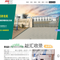 青岛异形砂光机,木工砂光机生产厂家-青岛嘉锐兴旺精密机械有限公司