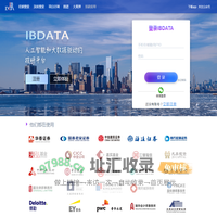 IBDATA—人工智能和大数据驱动的投研平台