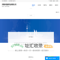 河南妙医堂药业有限公司 – 首页