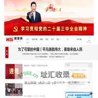 鹤壁网 - 共创品质生活