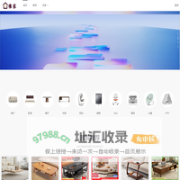 维家-探索最新家居潮流-维家网