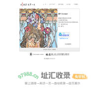 塔罗一生 VITAROT