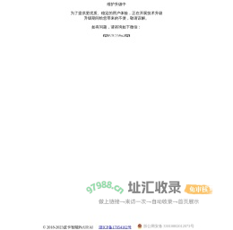 皮卡智能抠图